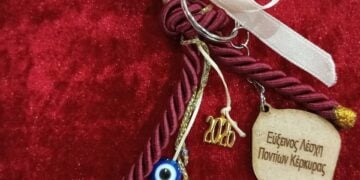 (Φωτ.: Facebook/Εύξεινος Λέσχη Ποντίων Κέρκυρας)