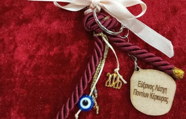 (Φωτ.: Facebook/Εύξεινος Λέσχη Ποντίων Κέρκυρας)