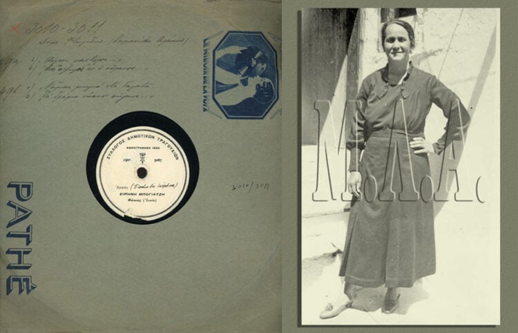 (Πηγή φωτ.: mla.gr)