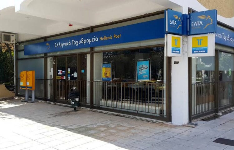 (Φωτ.: e-vrilissia.gr)