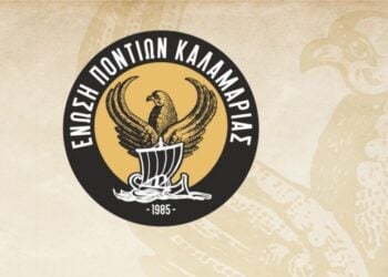 (Πηγή: facebook.com/enosipontionkalamarias)