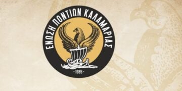 (Πηγή: facebook.com/enosipontionkalamarias)