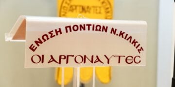 (Φωτ.: facebook/Ένωση Ποντίων Ν. Κιλκίς «Οι Αργοναύτες»)