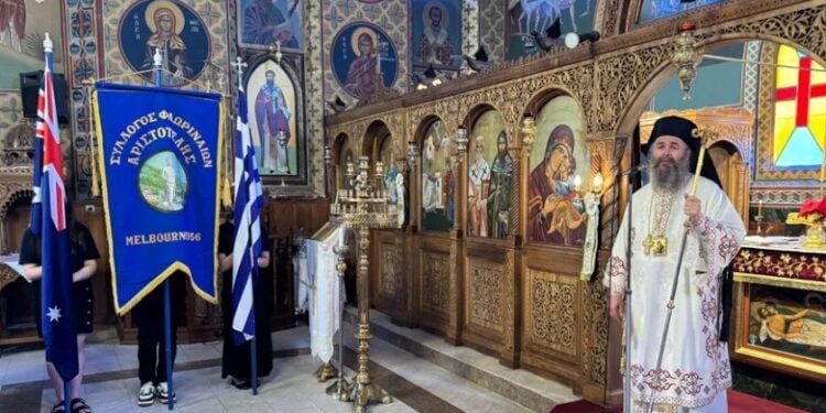 (Φωτ.: greekherald.com.au)