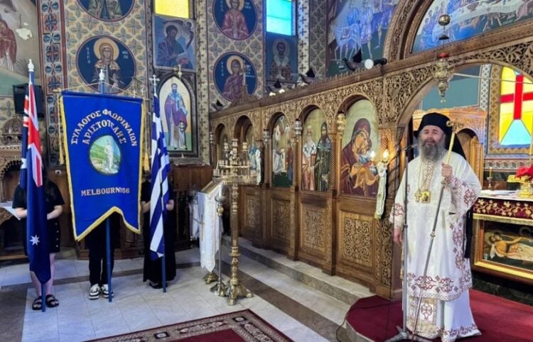 (Φωτ.: greekherald.com.au)