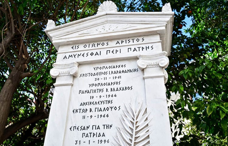Το μνημείο πεσόντων Ιμίων στην Αθήνα (φωτ.: EUROKINISSI / Τατιάνα Μπόλαρη)