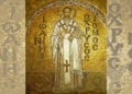 Ο Άγιος Ιωάννης ο Χρυσόστομος στο ψηφιδωτό των Πατέρων της Εκκλησίας στην Αγία Σοφία (πηγή: commons.wikimedia.org)