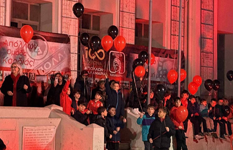 ΤΑ παιδιά των ακαδημιών του Απόλλωνα έδωσαν το πιο φωτεινό μήνυμα. Σάββατο 24 Ιανουαρίου 2026 (πηγή: Facebook / Αράπογλου Χρύσα - Καλαμαριά Μητέρα Πόλη)