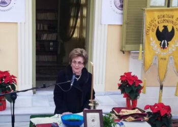Η Χρυσούλα Καρατζόγλου σε εκδήλωση των «Κομνηνών» Δράμας