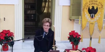 Η Χρυσούλα Καρατζόγλου σε εκδήλωση των «Κομνηνών» Δράμας