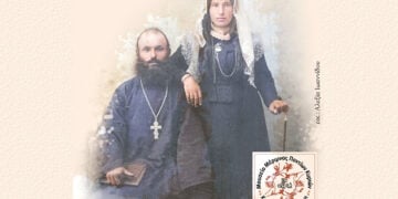 Από το εικαστικό της πρόσκλησης