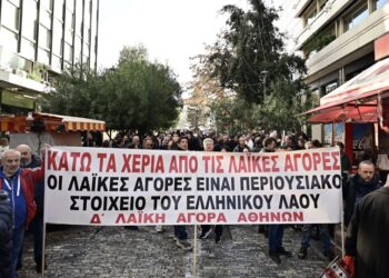 Στιγμιότυπο από τη συγκέντρωση των παραγωγών και πωλητών λαϊκών αγορών στο κέντρο της Αθήνας (φωτ.: EUROKINISSI/Μιχάλης Καραγιάννης)