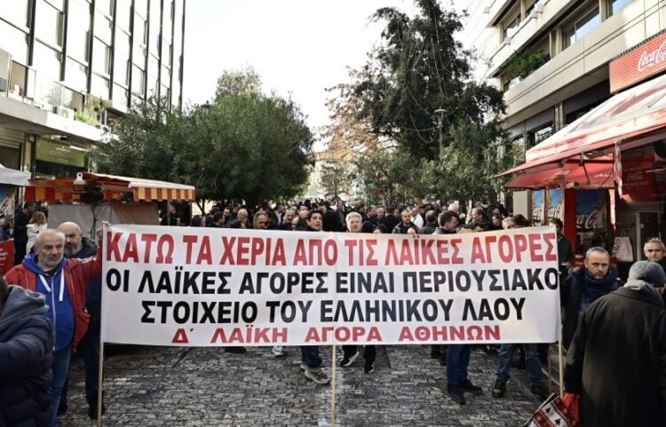 Στιγμιότυπο από τη συγκέντρωση των παραγωγών και πωλητών λαϊκών αγορών στο κέντρο της Αθήνας (φωτ.: EUROKINISSI/Μιχάλης Καραγιάννης)