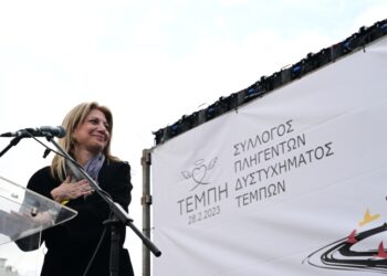 Η Μαρία Καρυστιανού σε παλιότερη συγκέντρωση για τα θύματα των Τεμπών (φωτ.: EUROKINISSI/Τατιάνα Μπόλαρη)