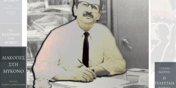 Ο Γιάννης Μαρής στο γραφείο του και μερικοί από τους τίτλους των έργων του (φωτ.: Αρχείο ΕΡΤ· εικ.: Γεωργία Βορύλλα)