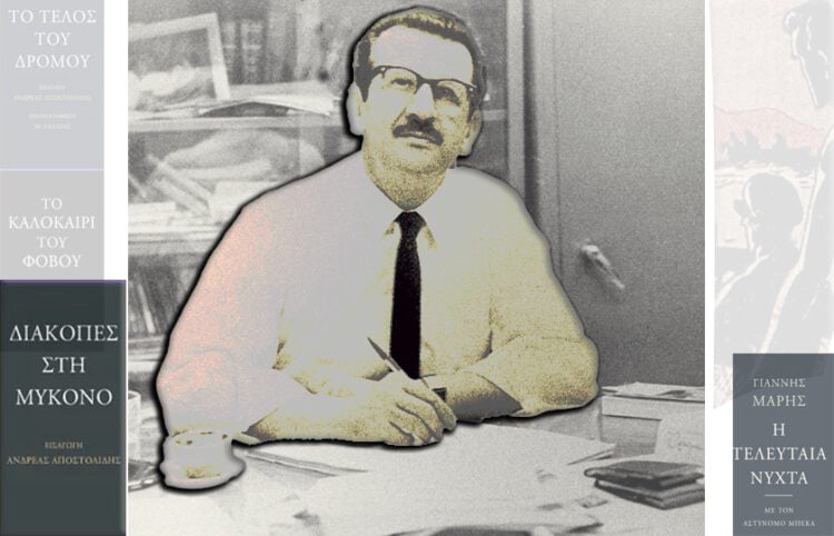 Ο Γιάννης Μαρής στο γραφείο του και μερικοί από τους τίτλους των έργων του (φωτ.: Αρχείο ΕΡΤ· εικ.: Γεωργία Βορύλλα)