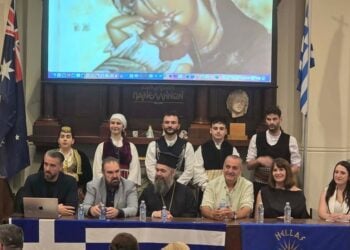 (Φωτ.: Facebook/The Pan-Macedonian Association of Melbourne and Victoria)