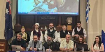 (Φωτ.: Facebook/The Pan-Macedonian Association of Melbourne and Victoria)