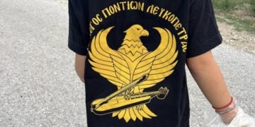 (Φωτ.: facebook/Πολιτιστικός Σύλλογος Λευκόπετρας)