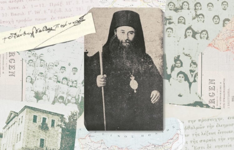 Στο μέσον ο Νεοκαισάρειας Πολύκαρπος και αριστερά η υπογραφή του (πηγή: Επιτροπή Ποντιακών Μελετών / εικ.: Γεωργία Βορύλλα)