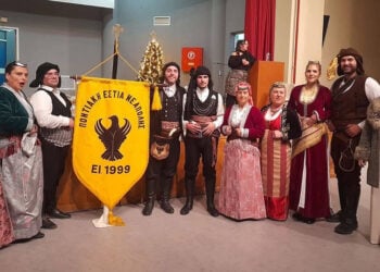 (Φωτ.: facebook / Ποντιακή Εστία Νεάπολης)