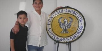 (Φωτ.: facebook/Pontian Brotherhood of SA Inc.)