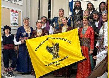 (Φωτ.: Facebook/Σύλλογος Ποντίων Μεταμόρφωσης «Ο Εύξεινος Πόντος»)