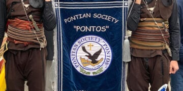 (Φωτ.: facebook / Pontian Society «Pontos» of Norwalk)