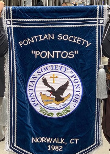 (Φωτ.: facebook / Pontian Society «Pontos» of Norwalk)