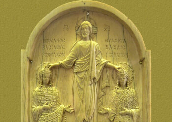 Ο Χριστός στεφανώνει τον Ρωμανό και την Ευδοκία, Κωνσταντινούπολη, ελεφαντόδοντο, περίπου 945-949. Εθνική Βιβλιοθήκη Γαλλίας. Επιγρ.: ΡΩΜΑΝΟϹ ΒΑϹΙΛΕΥϹ ΡΩΜΑΙΩΝ / ΕΥΔΟΚΙΑ ΒΑϹΙΛΙϹ ΡΩΜΑΙΩΝ (πηγή: Clio20 / commons.wikimedia.org)