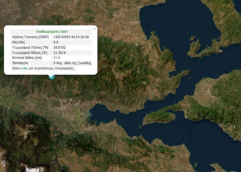 (Πηγή: gein.noa.gr)