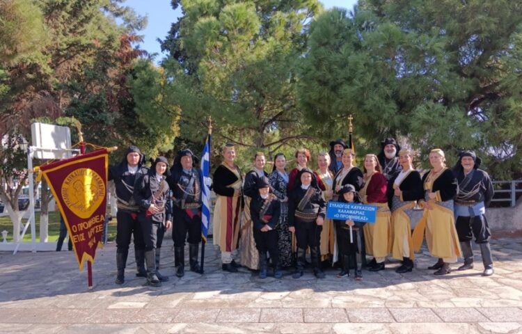 (Φωτ.: facebook/Georgia Kiriakidou)