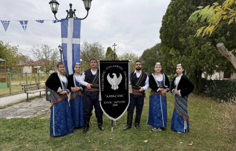 (Φωτ.: facebook/Ποντιακός Σύλλογος Μανιακίου «Αμάσεια»)