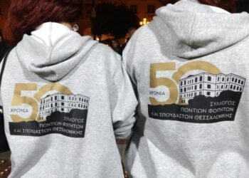 (Φωτ.: Έλλη Τσολάκη)