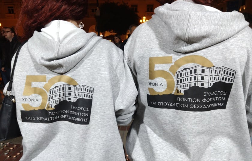 (Φωτ.: Έλλη Τσολάκη)