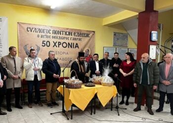 (Φωτ.: Facebook/Σύλλογος Ποντίων Έδεσσας «Άγιος Θεόδωρος Γαβράς»)