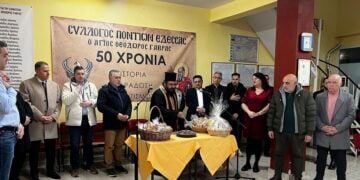 (Φωτ.: Facebook/Σύλλογος Ποντίων Έδεσσας «Άγιος Θεόδωρος Γαβράς»)
