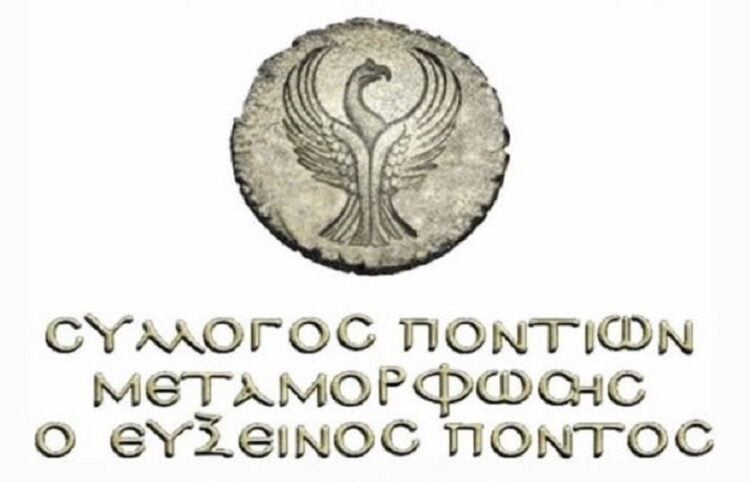 (Φωτ.: Facebook/Σύλλογος Ποντίων Μεταμόρφωσης «Ο Εύξεινος Πόντος»)