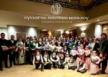 (Φωτ.: Facebook/Σύλλογος Ποντίων Μονάχου)