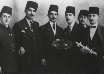 Περιφορά του σταυρού των Φώτων, στην Κερασούντα. Δωρεά του Συλλόγου Ποντίων «Αργοναύται-Κομνηνοί» στο Μουσείο Ποντιακού Ελληνισμού της Επιτροπής Ποντιακών Μελετών