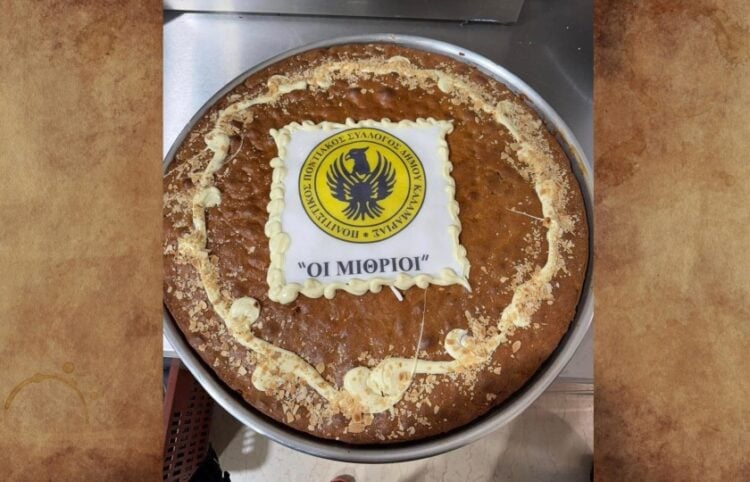 (Φωτ.: facebook/Πολιτιστικός Ποντιακός Σύλλογος Καλαμαριάς «Οι Μίθριοι»)