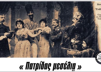 Το εξώφυλλο του ημερολογίου: (φωτ.: facebook / Σύλλογος Ποντίων «Αργοναύτες» Waiblingen)