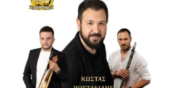 (Φωτ. Κέντρο Νεότητας Ελλήνων Ποντίων Κύπρου «Παναγία Σουμελά»)