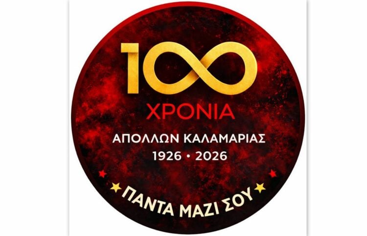 (Φωτ.: Facebook/Μ.Γ.Σ.Κ. «Ο Απόλλων»)