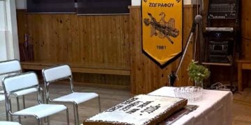 (Φωτ.: Facebook/Ένωση Ποντίων Ζωγράφου)