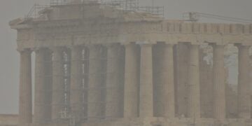 ΑΘΗΝΑ ΑΦΡΙΚΑΝΙΚΗ ΣΚΟΝΗ