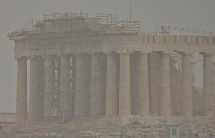 ΑΘΗΝΑ ΑΦΡΙΚΑΝΙΚΗ ΣΚΟΝΗ
