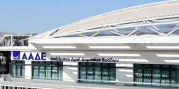 Άποψη του κτηρίου της Ανεξάρτητης Αρχής Δημοσίων Εσόδων (ΑΑΔΕ) στον Ταύρο (φωτ.: Τατιάνα Μπόλαρη/ EUROKINISSI)