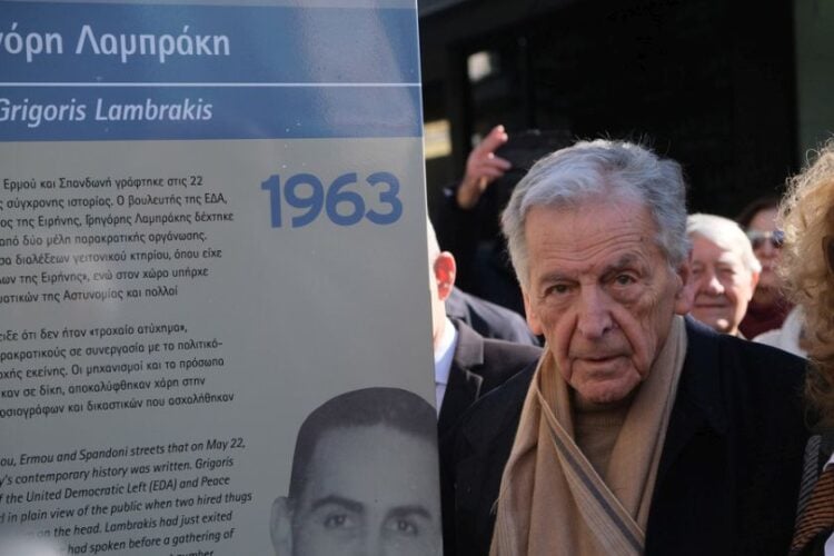 Ο ποντιακής καταγωγής σκηνοθέτης Κώστας Γαβράς στην τελετή χωροθέτησης του «Δείκτη Μνήμης» - Σημείο Ζ, πλησίον του μνημείου Γρηγόρη Λαμπράκη, στον δήμο Θεσσαλονίκης (φωτ.: ΑΠΕ-ΜΠΕ/ Νίκος Αρβανιτίδης)