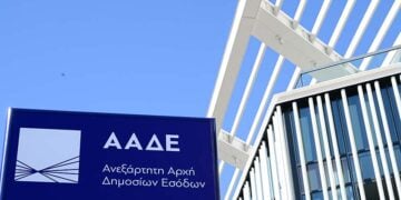 Το κτήριο της Ανεξάρτητης Αρχής Δημοσίων Εσόδων (ΑΑΔΕ) στον Ταύρο (φωτ.: EUROKINISSI / Τατιάνα Μπόλαρη)